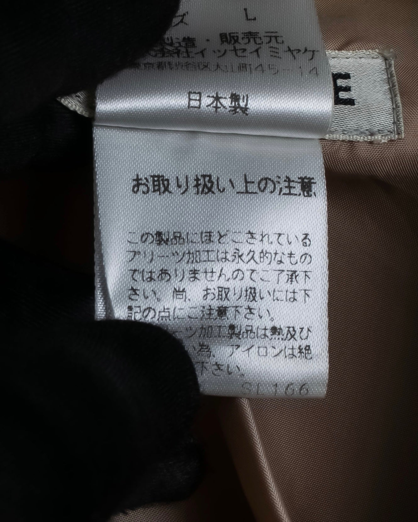 "ISSEY MIYAKE" Fine pleated shirt jacket