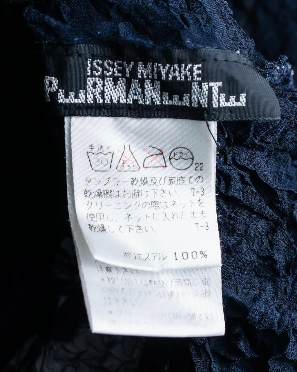 "ISSEY MIYAKE PERMANENTE"
Washed high neck sheer pullover