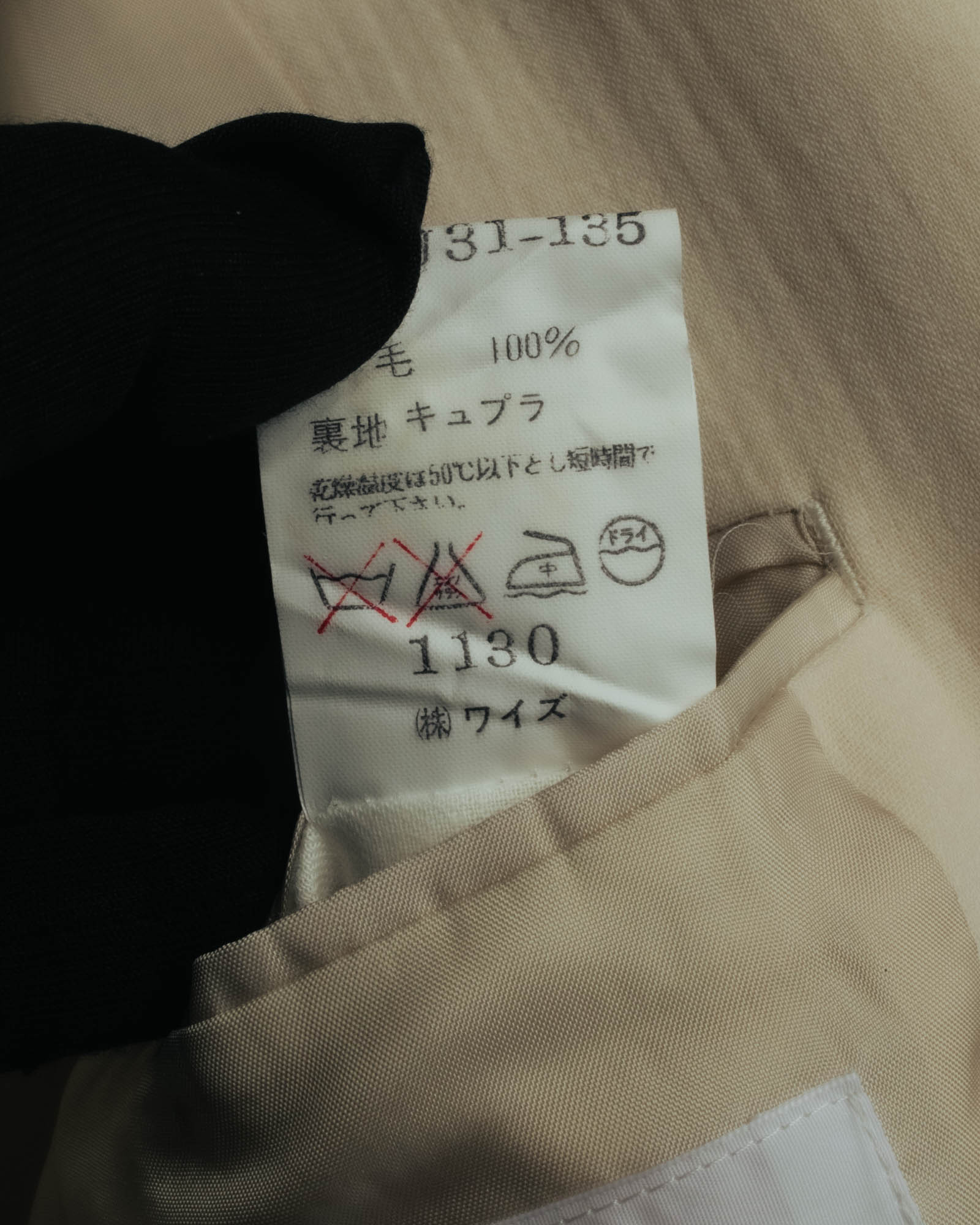 "Y's" 80's-early 90's Relaxed tailored wool skirt suit