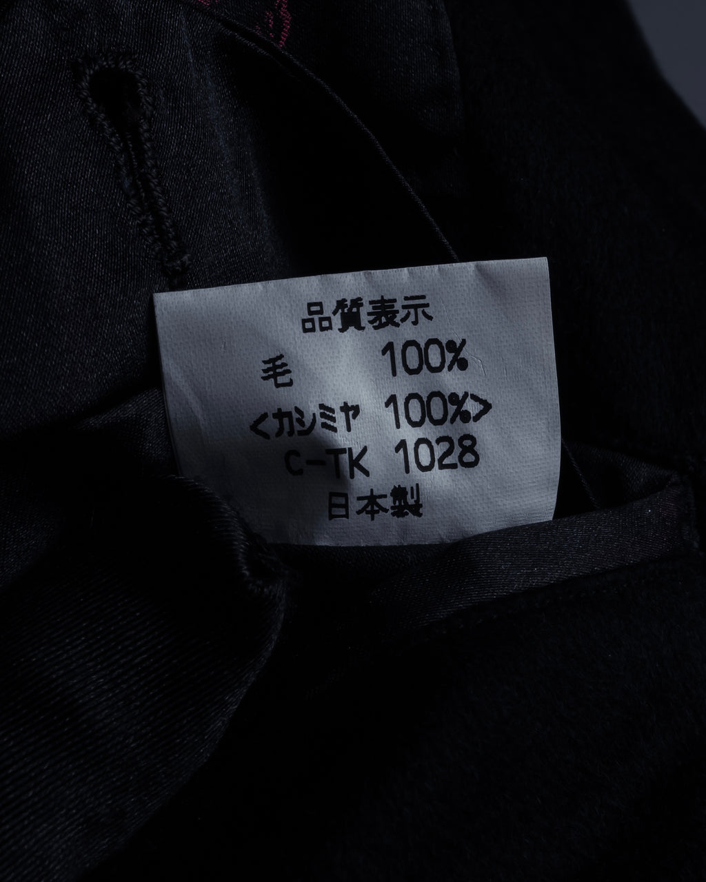 "英國屋" British-made 100% cashmere chester coat