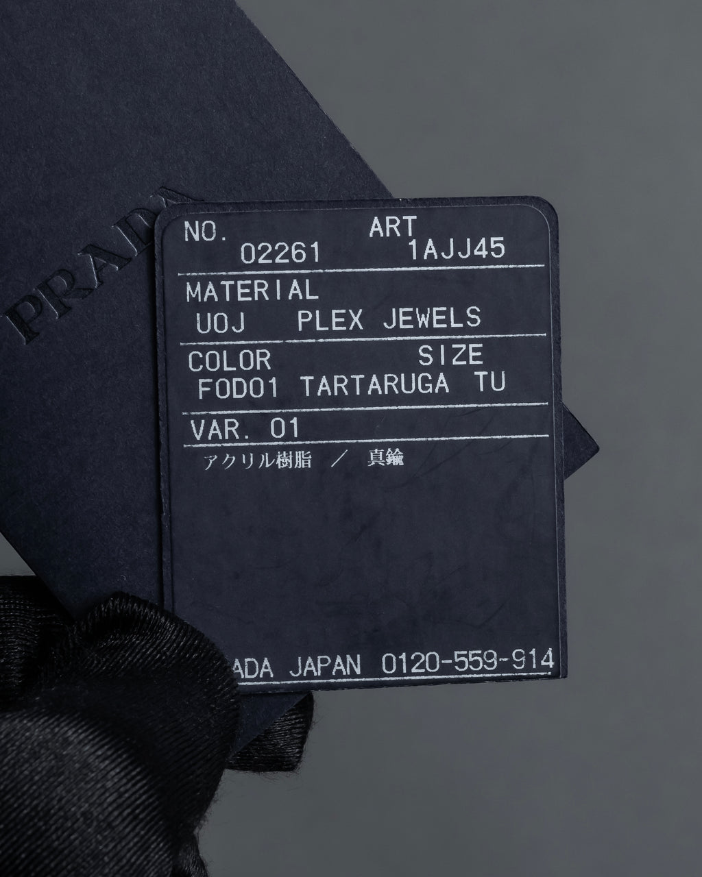 -MOOD Christmas Collections-
"PRADA" Miuccia Prada design tortoiseshell architectural bangle