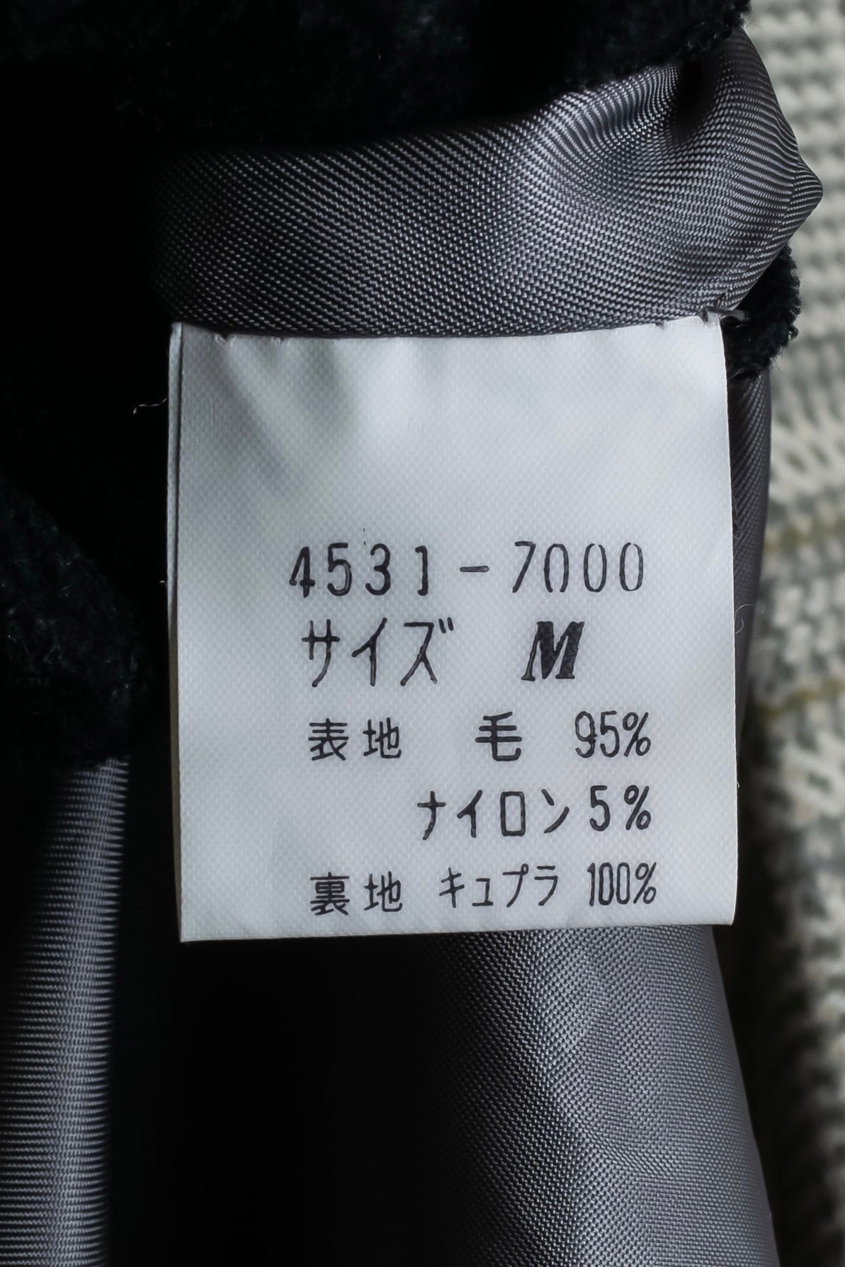 "PIERRE BALMAIN" Glen check belted gown coat