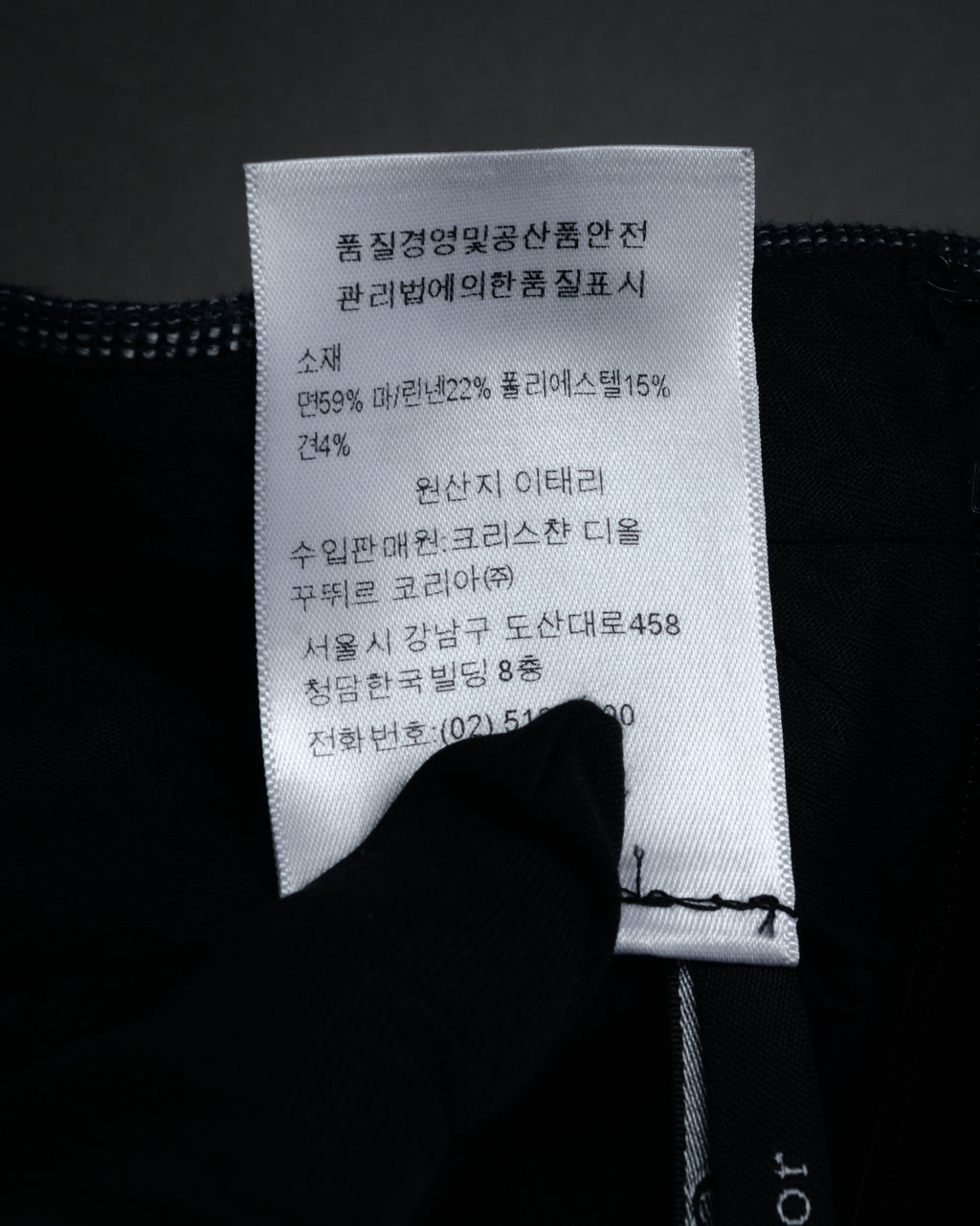 “Christian Dior” 2021 Sailor front wide trousers