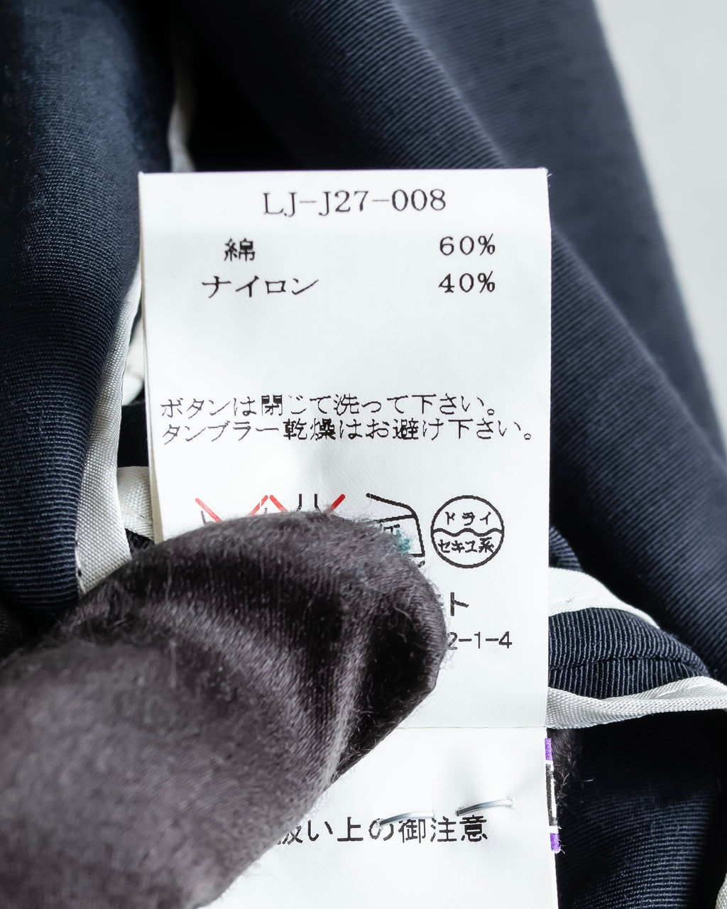 "LIMI feu" Cleric design inverted V-shaped hem short length jacket