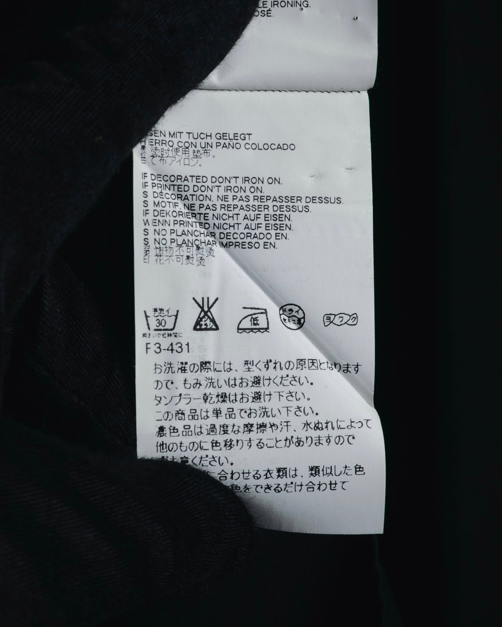 "Maison Margiela" 2017SS minimal fly-front shirt