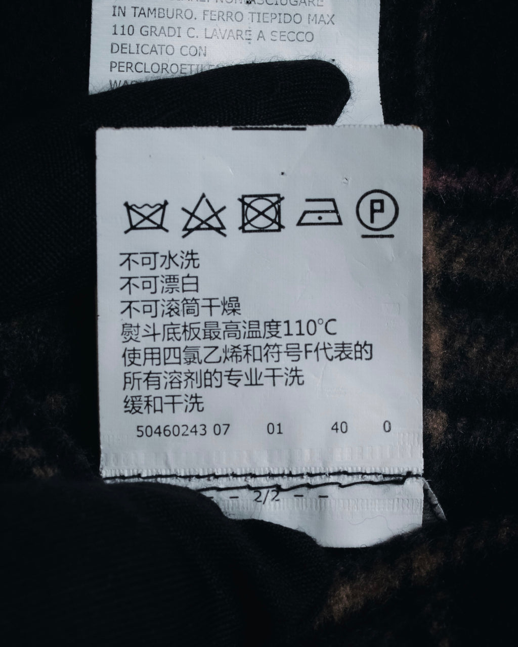 "WEEKEND MaxMara" 2010’s plaid virgin wool collarless jacket