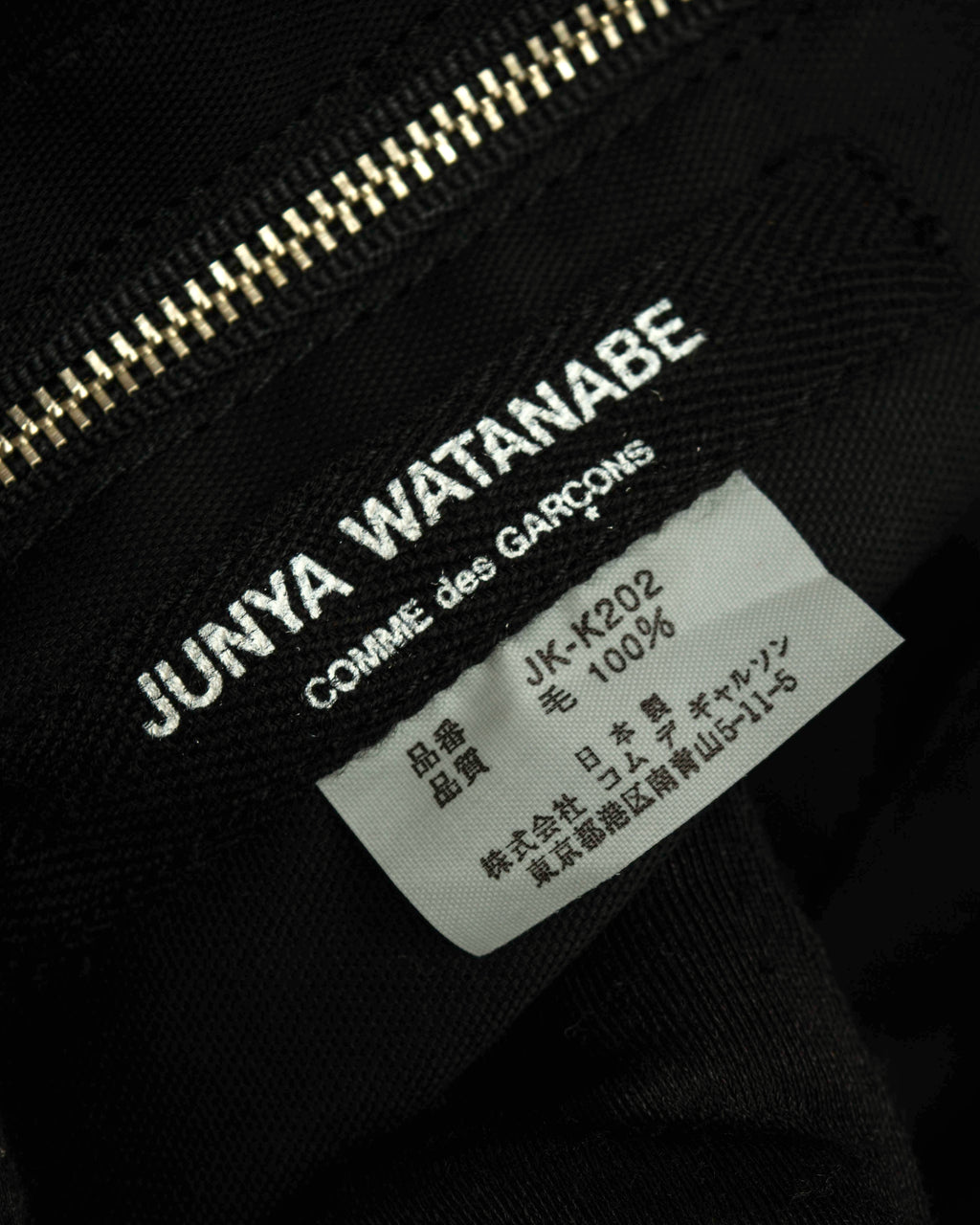 "JUNYA WATANABE COMME des GARCONS" Mixed tweed gathered detail clasp bag