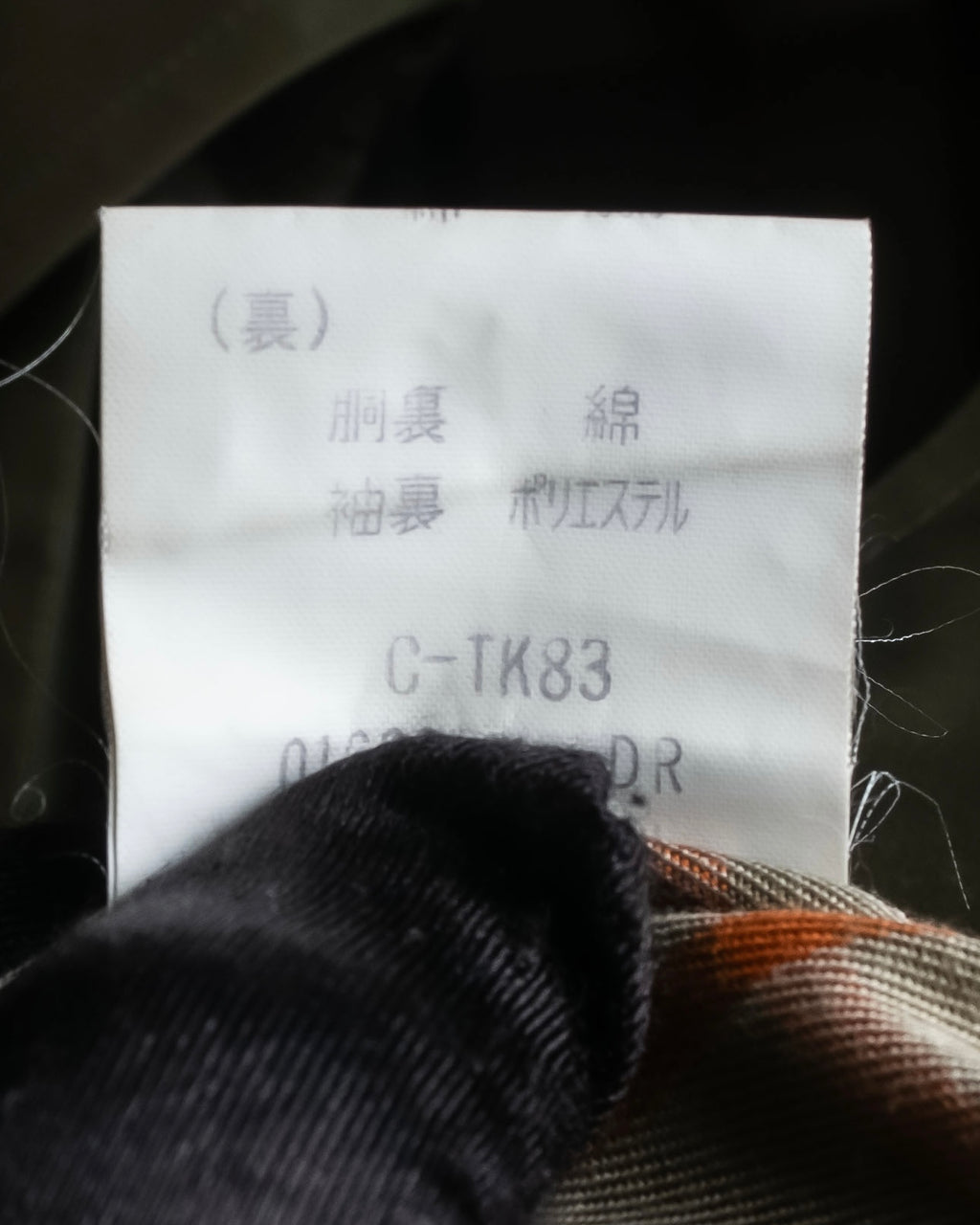 "Burberrys" Vintage water-repellent cotton oversized trench coat