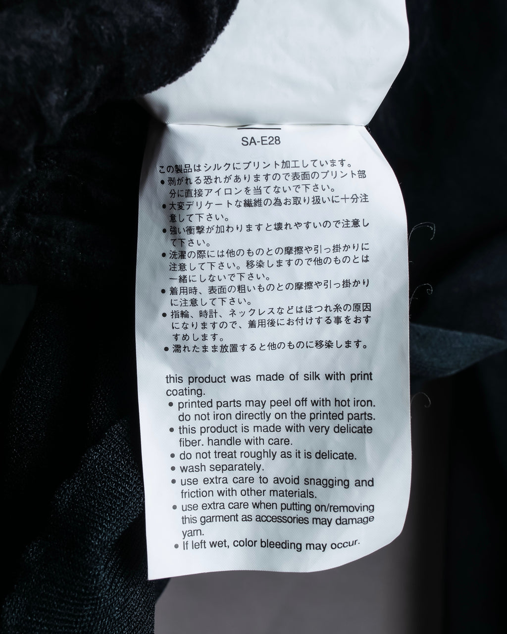 "sacai" Wig design sheer hooded pullover