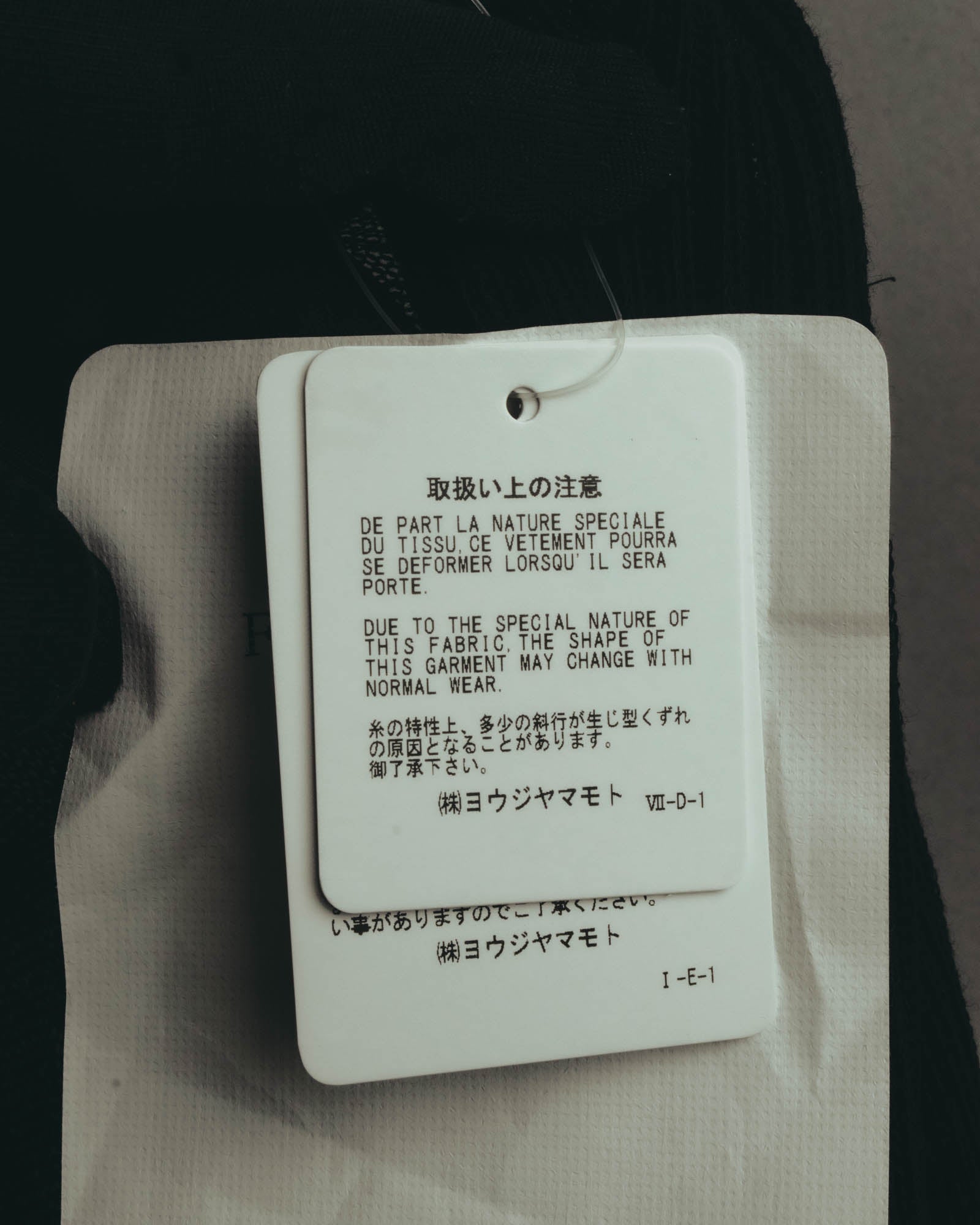 “Yohji Yamamoto” 2010’s sheer cotton ribbed long dress