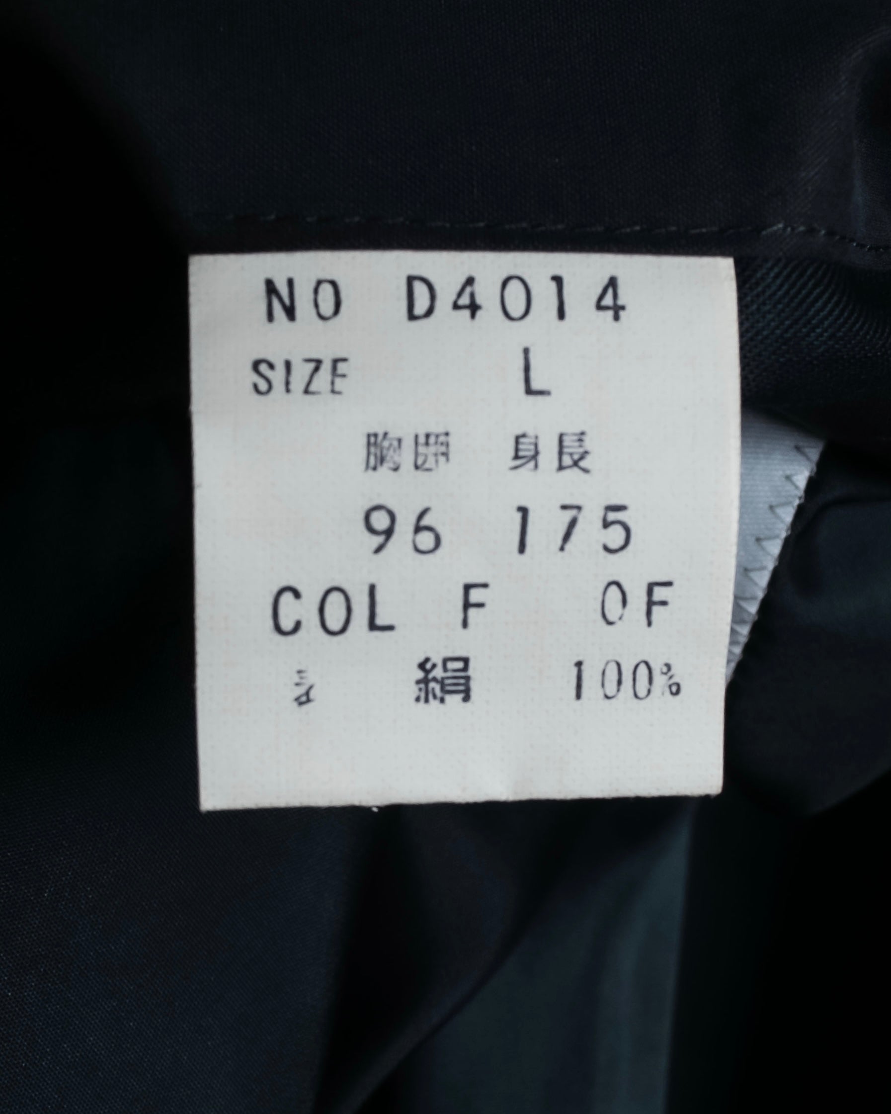 "Christian Dior" Straight line draping silk chester coat