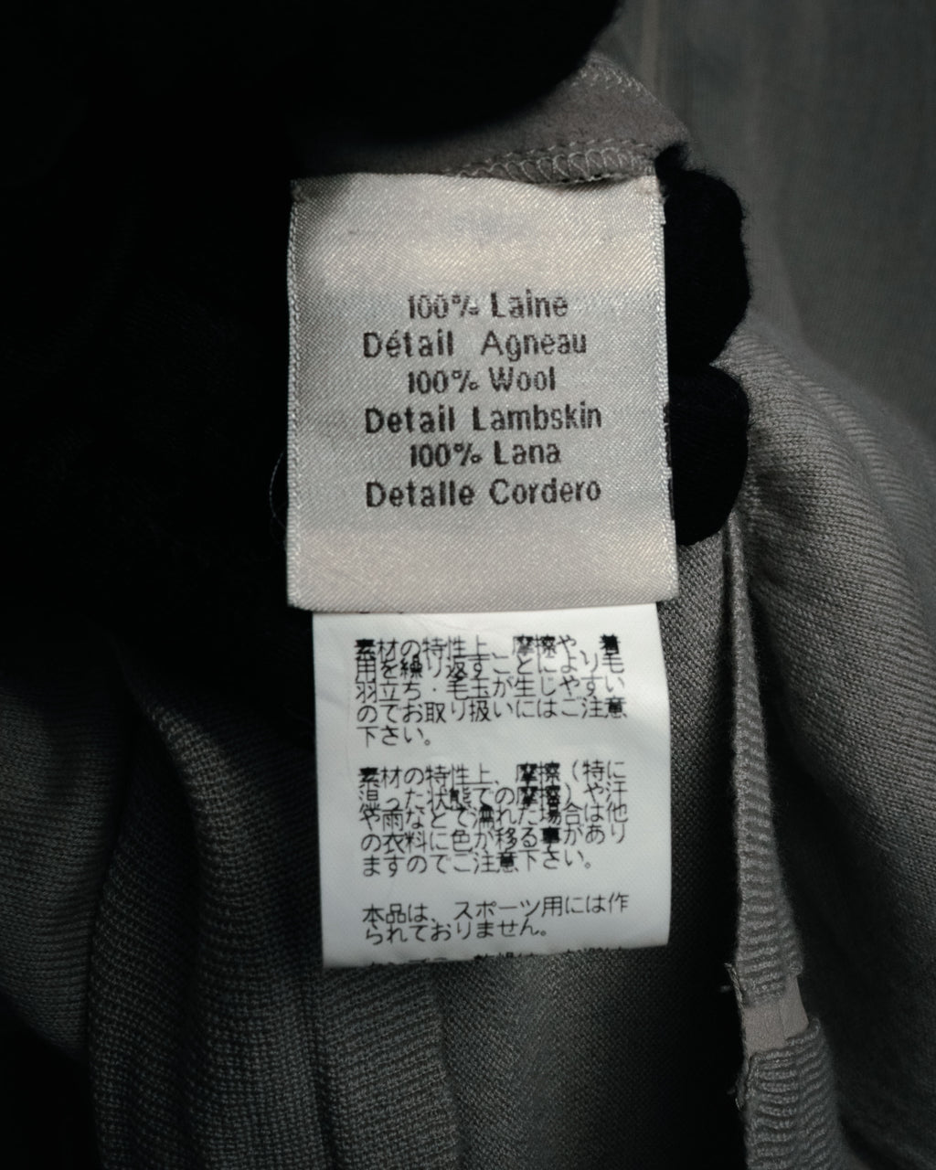 “HERMES” 2000’s Lambskin trimmed high gauge wool cardigan