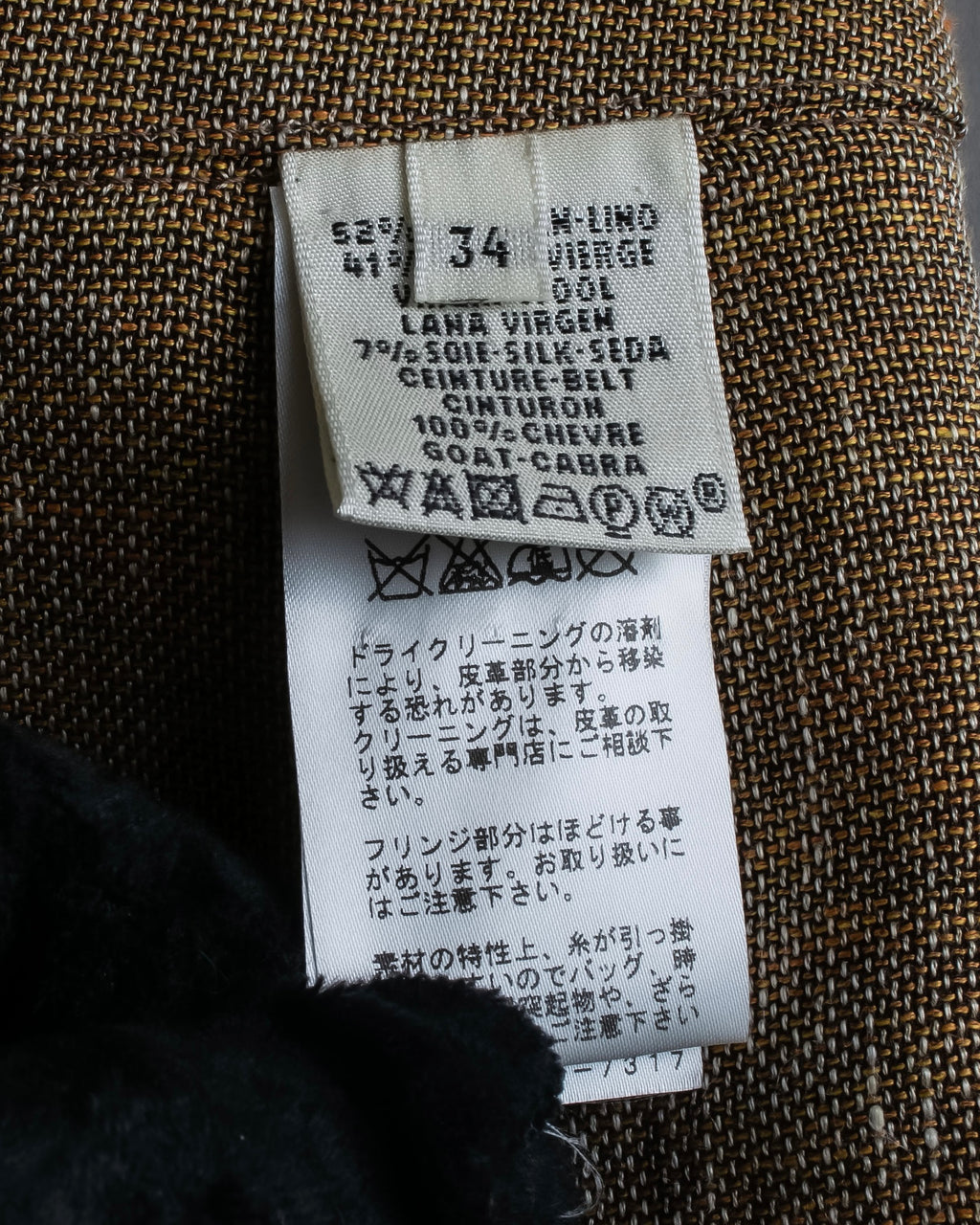 "HERMES" Gaultier period fringe design wrap skirt