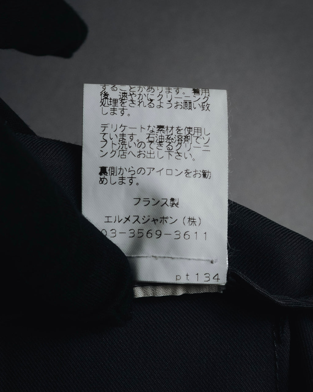 "HERMES" 90’s-00’s Margiela design minimal virgin wool slacks