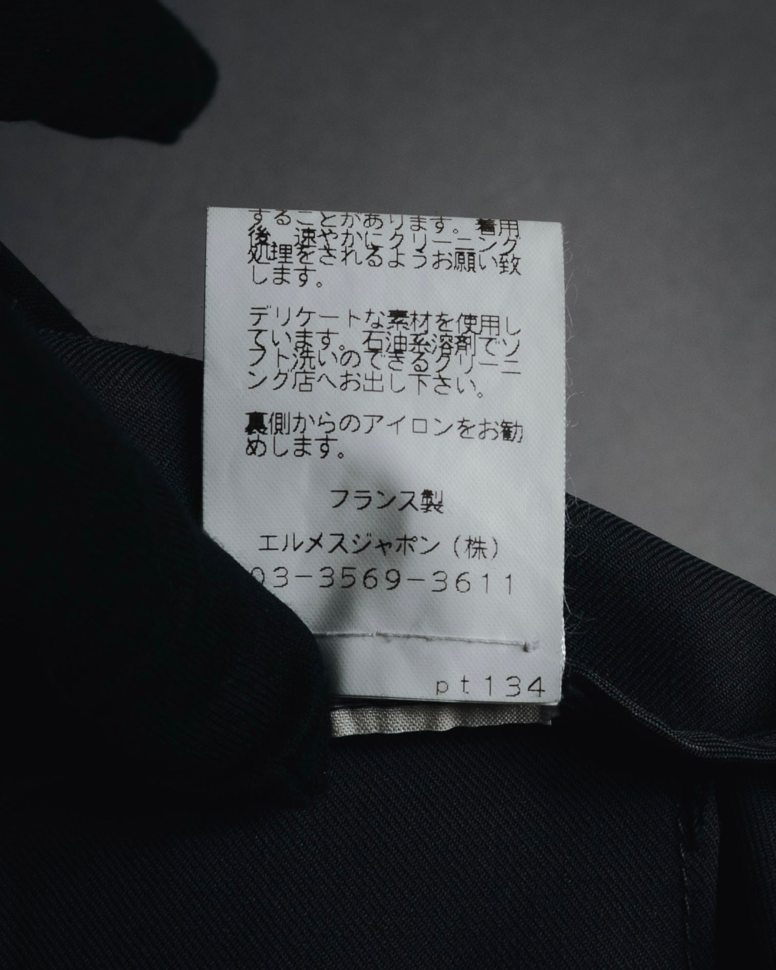 "HERMES" 90’s-00’s Margiela design minimal virgin wool slacks