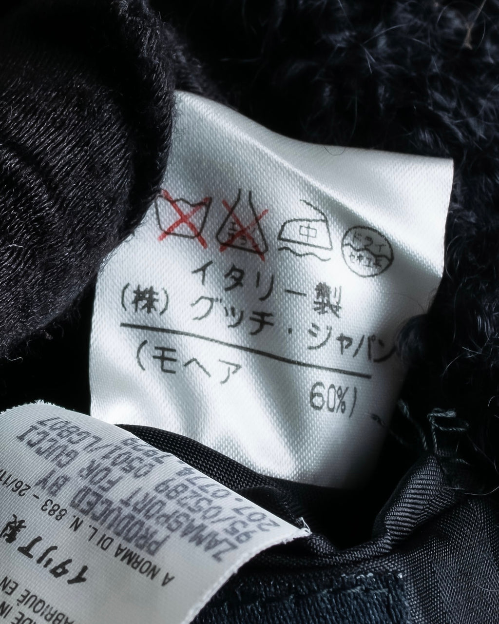 "GUCCI" Compact pattern bouclé wool jacket