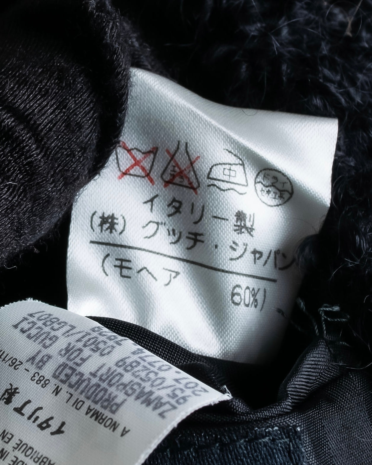 "GUCCI" Compact pattern bouclé wool jacket