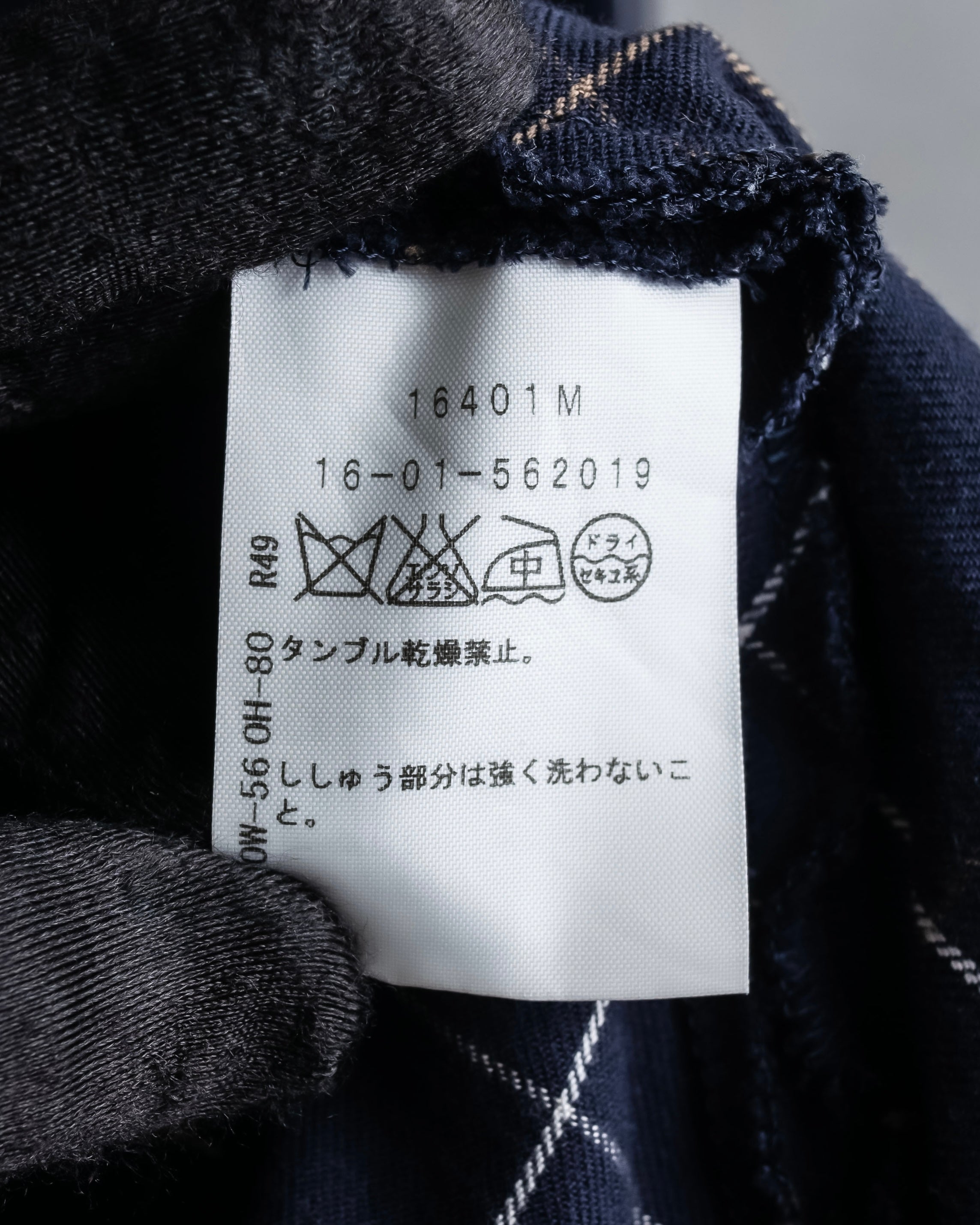 "Vivienne Westwood RED LABEL"
Windowpane print long shirt dress