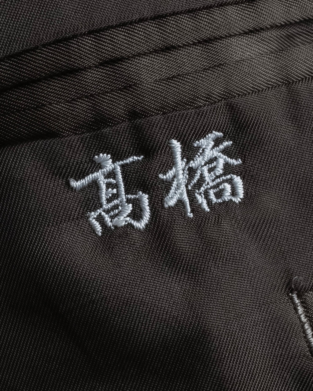 "Vintage heathered wool tailored jacket"