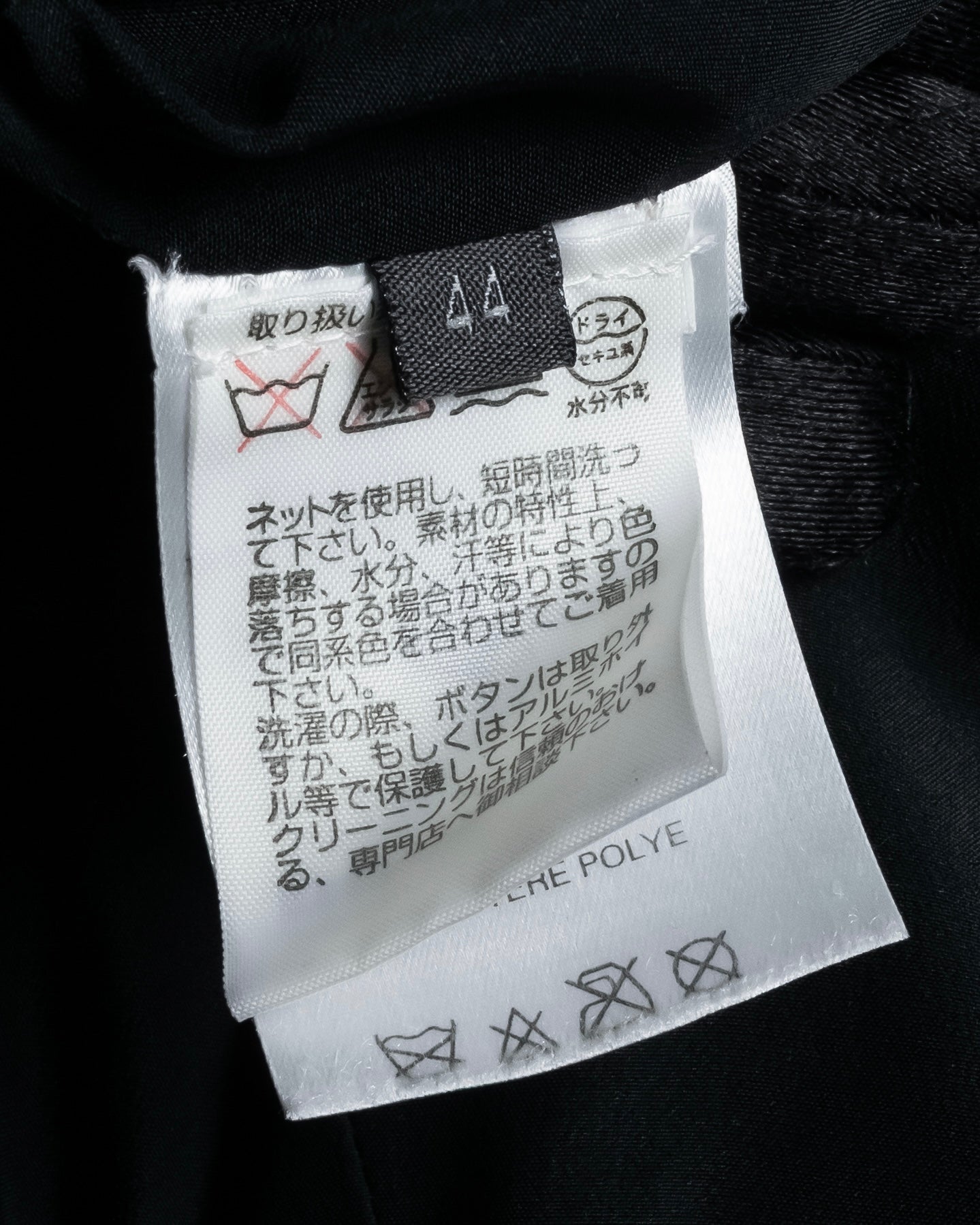 "FENDI" 00's-10's Karl Lagerfeld design shaped long coat