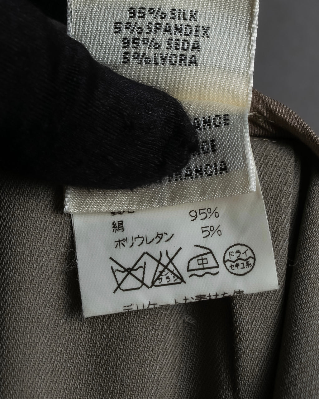 "HERMES" Margiela period silk wide straight slacks