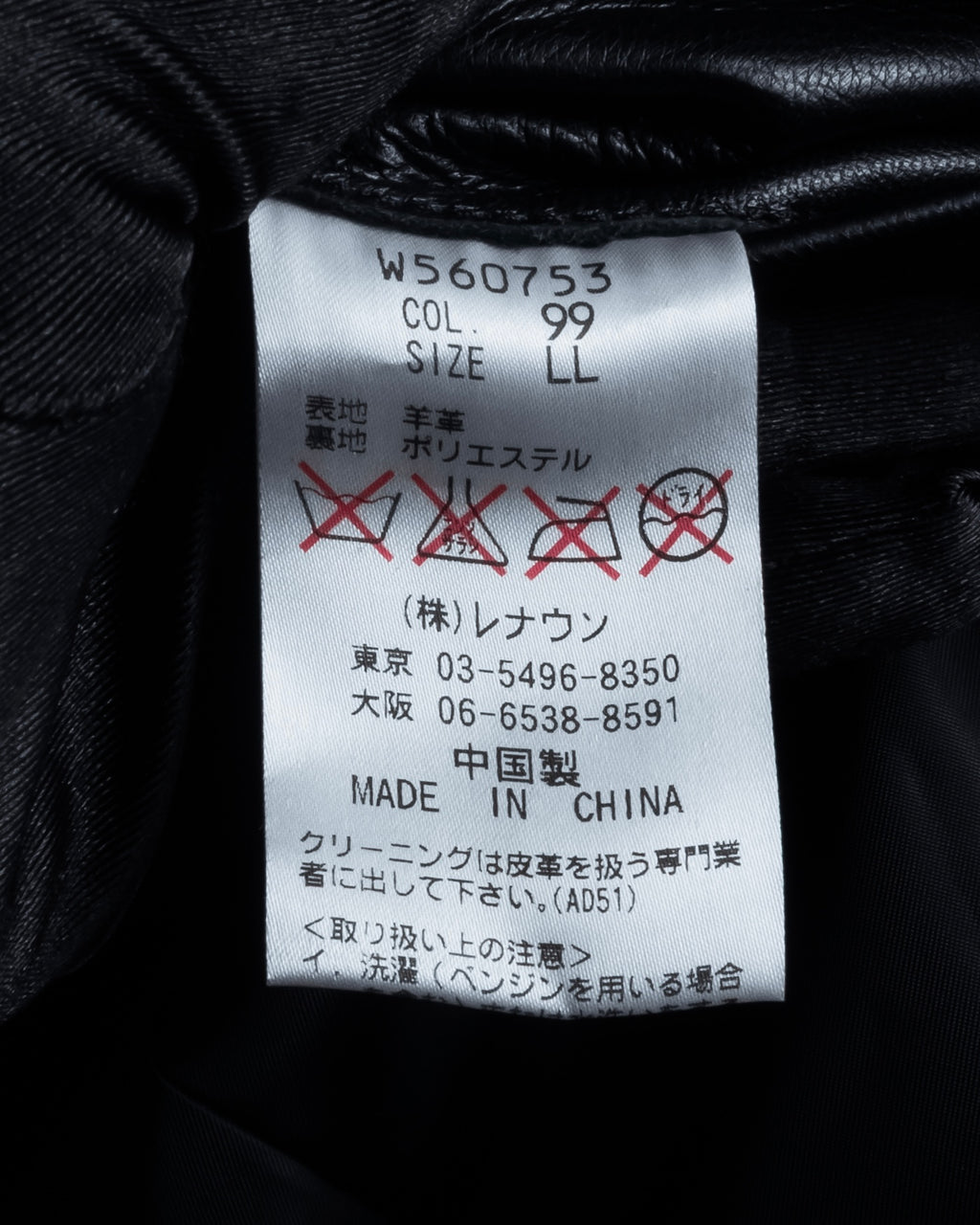 "DURBAN" Double zipper sheepskin leather coat