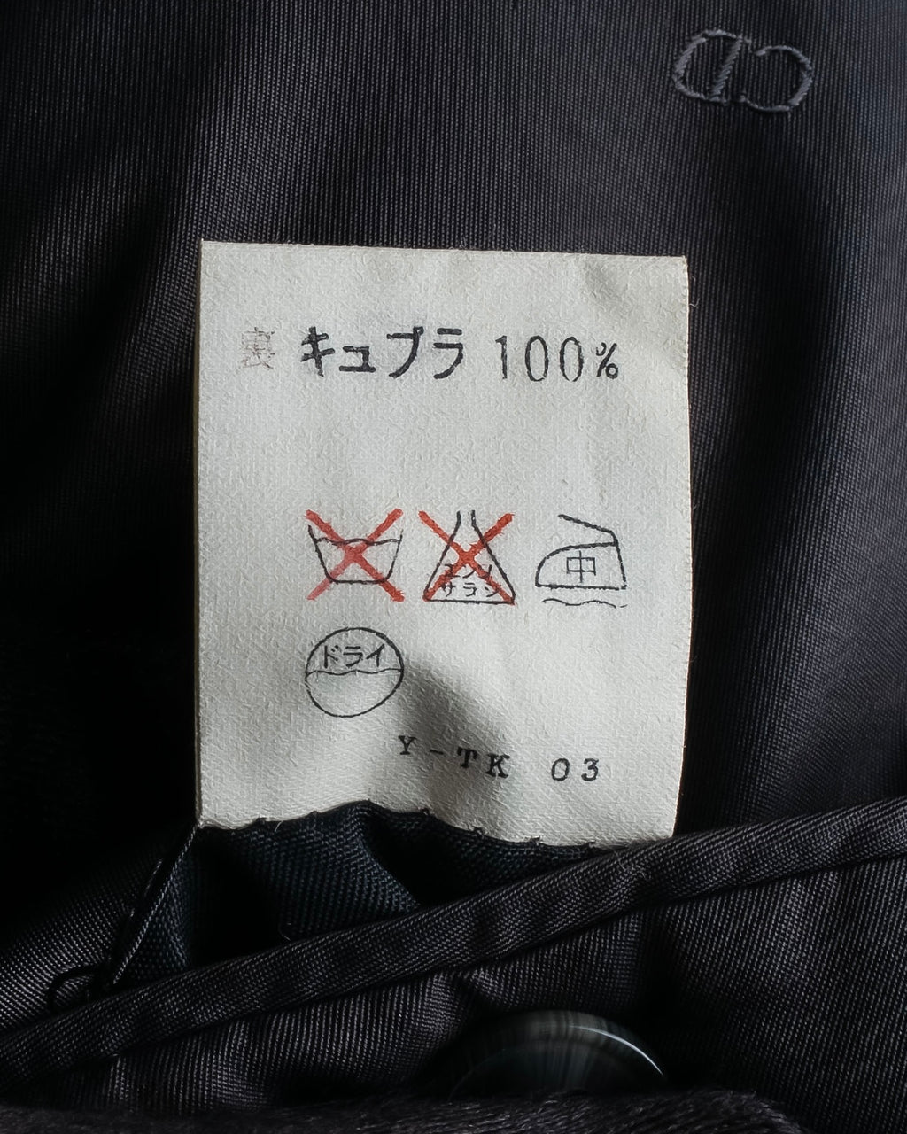 "Christian Dior" Peak dorapelle double-breasted blazer