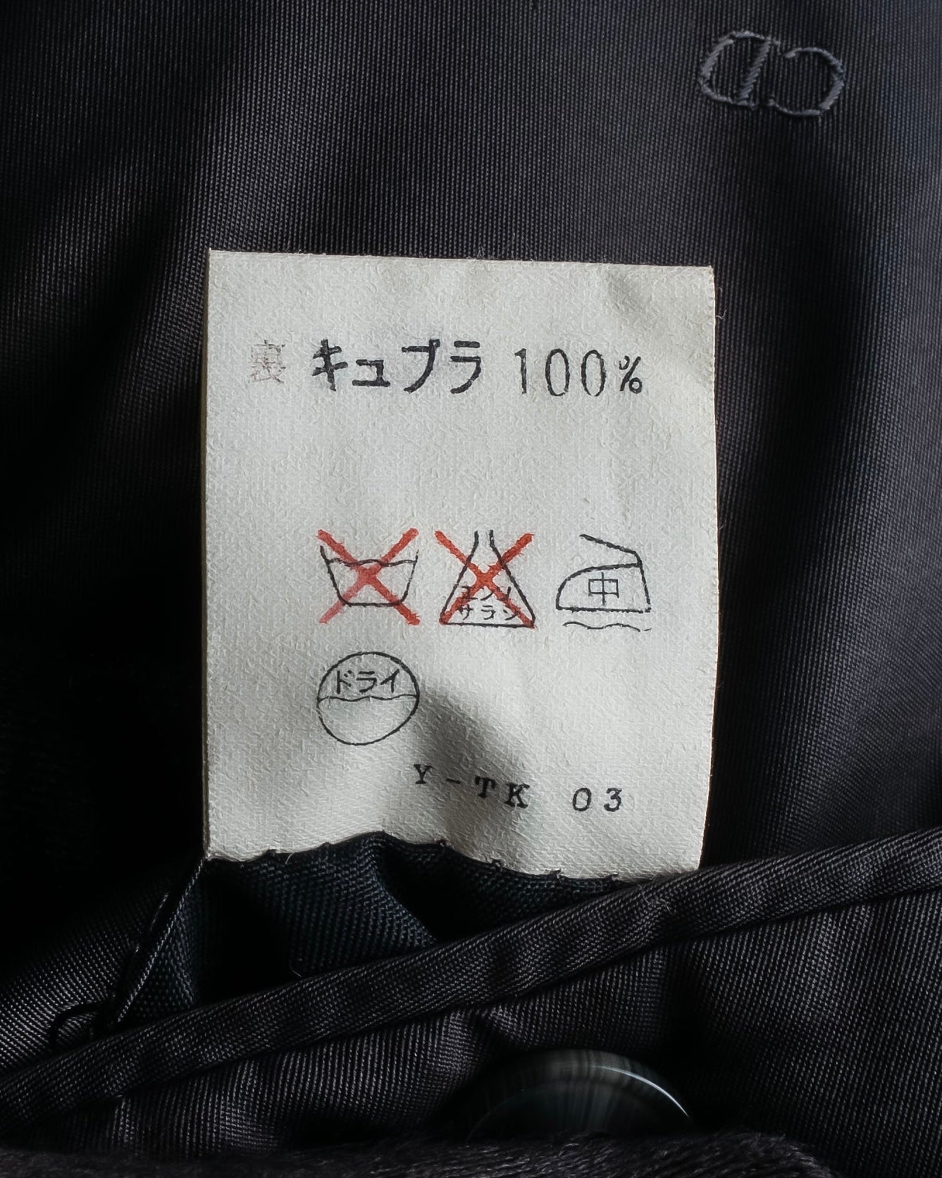 "Christian Dior" Peak dorapelle double-breasted blazer