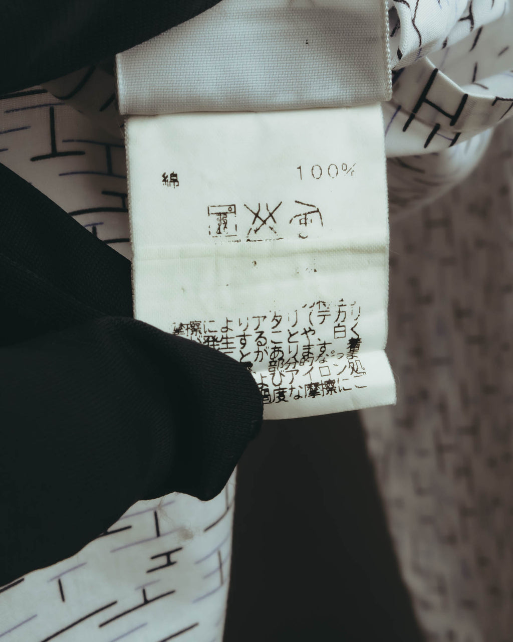 "Hermès" 00's-10's Monogram print cotton long sleeve shirt