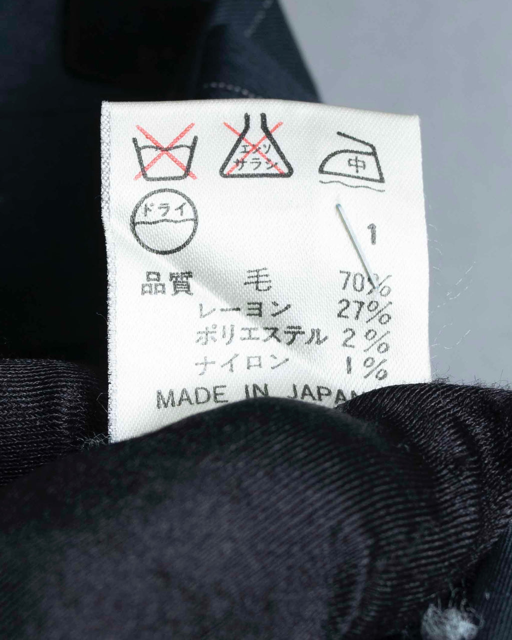 "JEAN PAUL GAULTIER HOMME"
Oversized shadow stripe set up