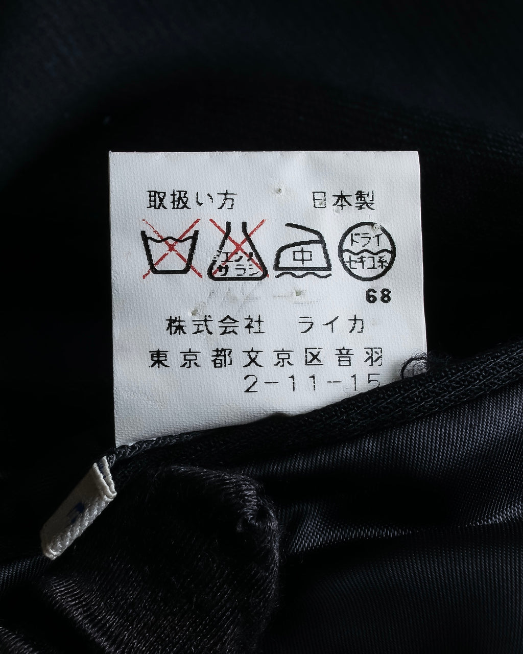 "KENZO" Classic detail black tailored jacket