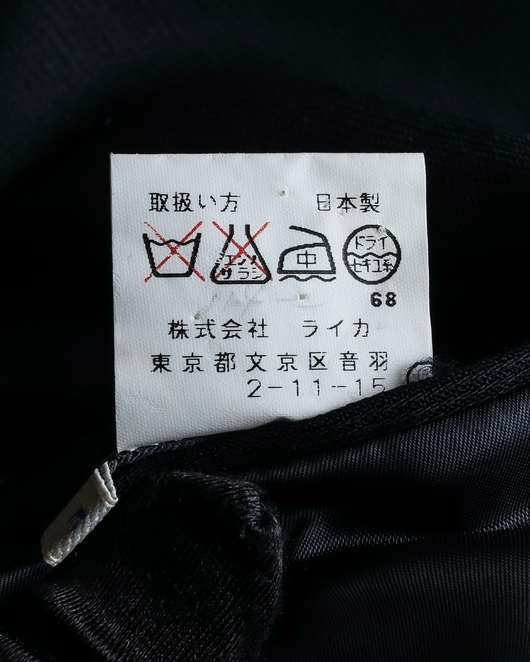 "KENZO" Classic detail black tailored jacket