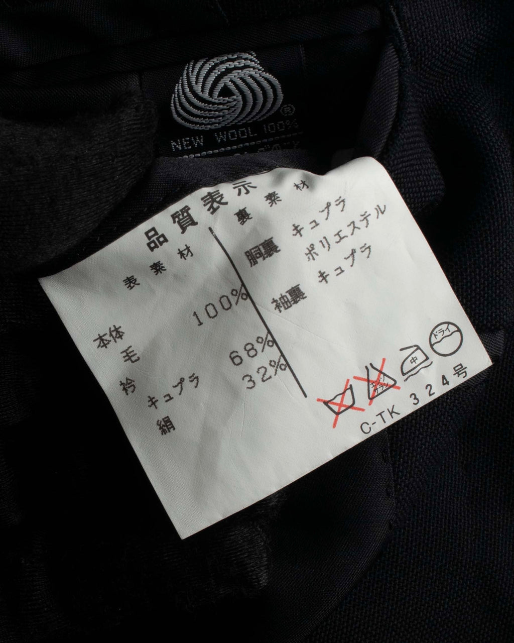 "BALENCIAGA" Structured tailored shawl collar jacket