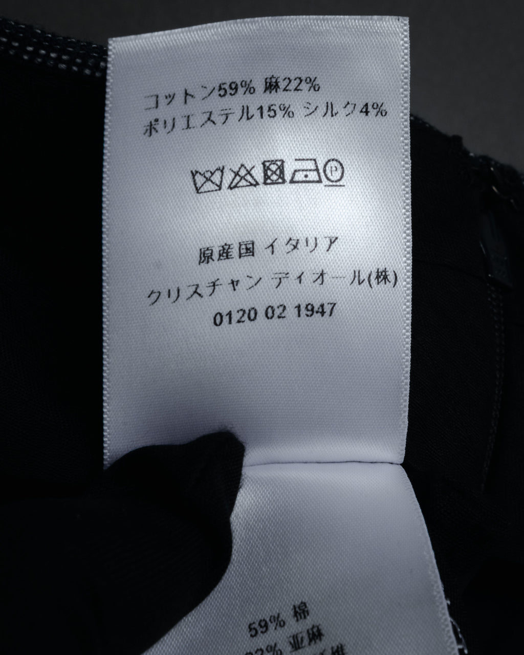 “Christian Dior” 2021 Sailor front wide trousers