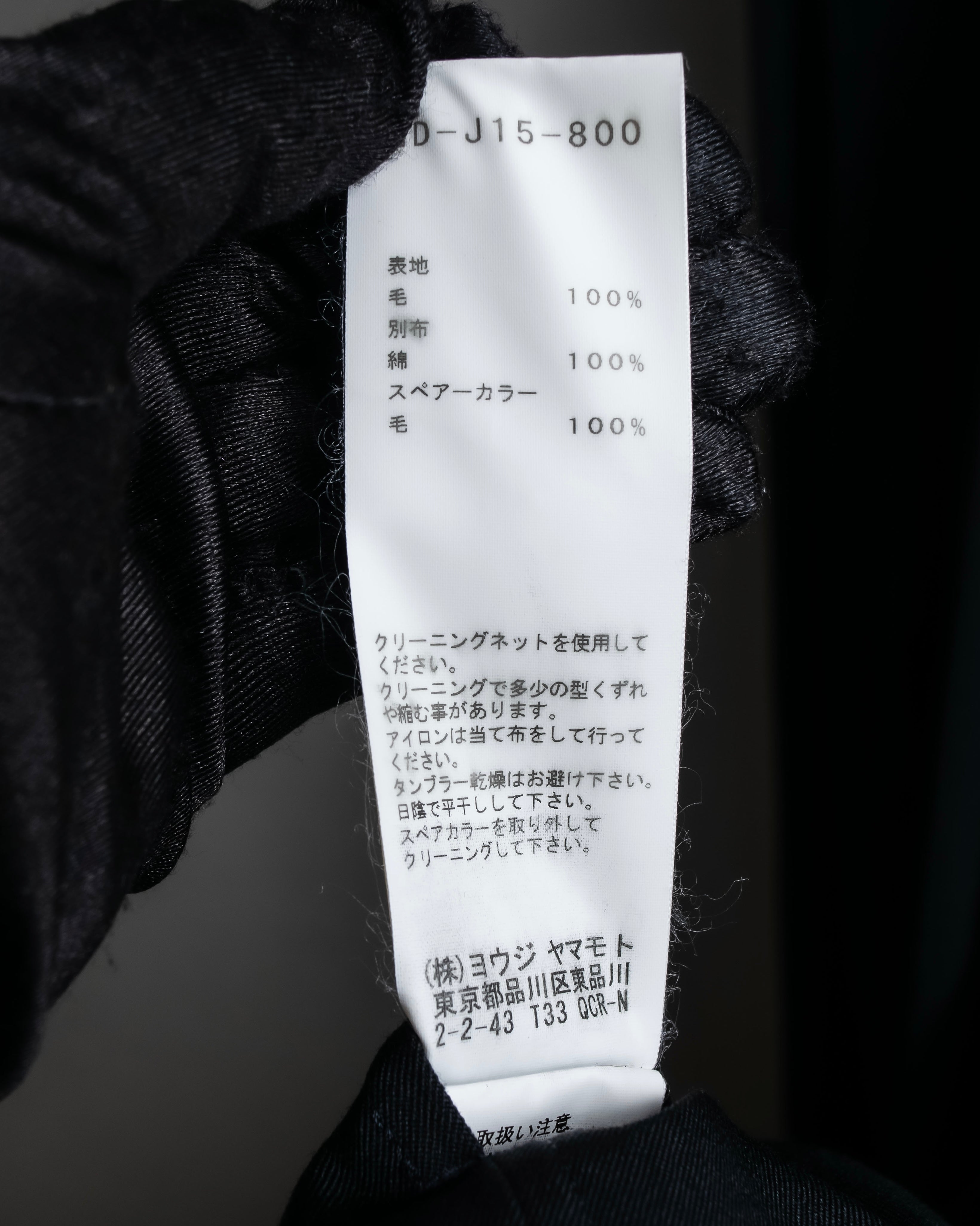 "YOHJI YAMAMOTO +NOIR" 21SS Drape panel design oversized shirt jacket