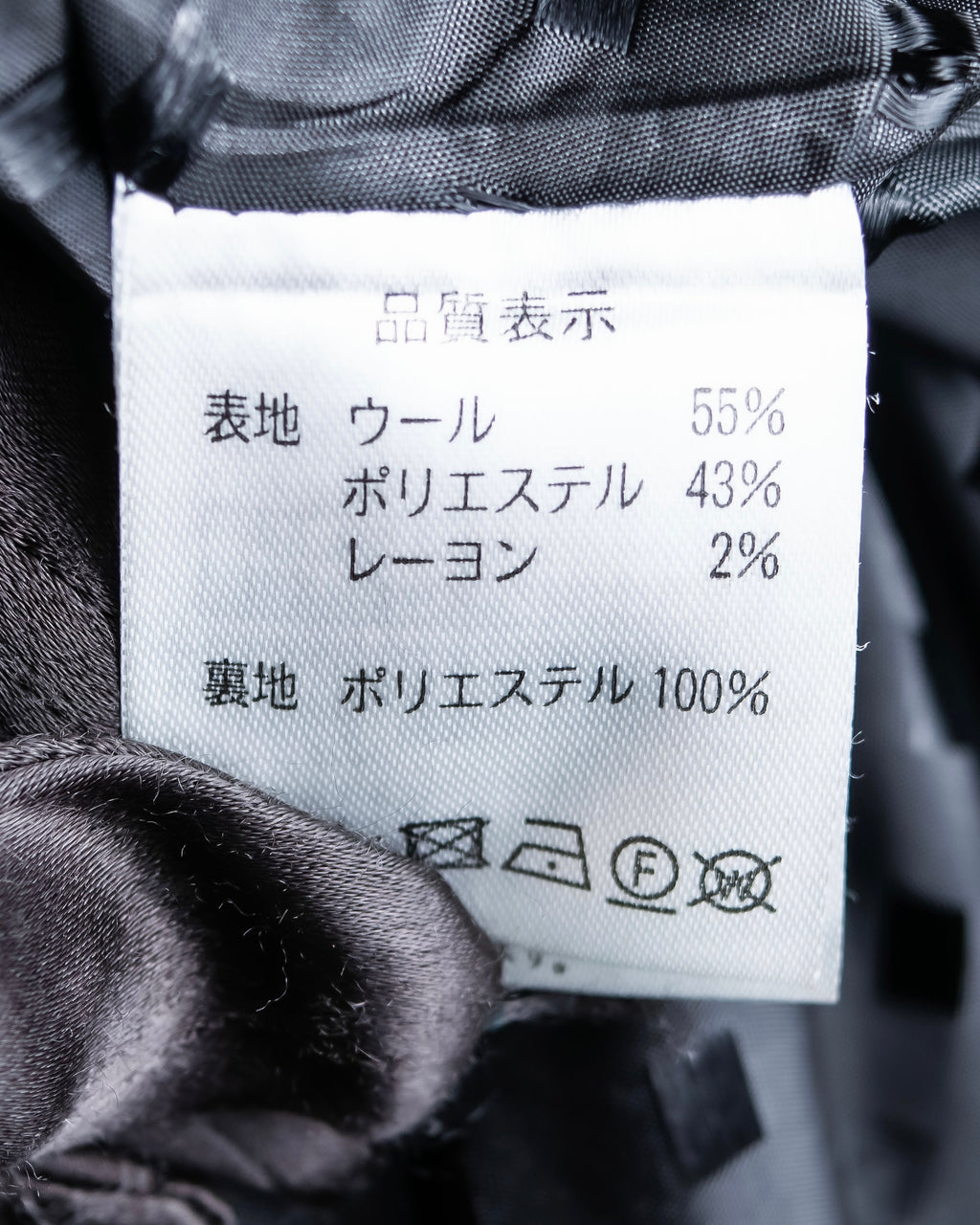 "RUIRUE BOUTIQUE" Shawl collar flare silhouette coat