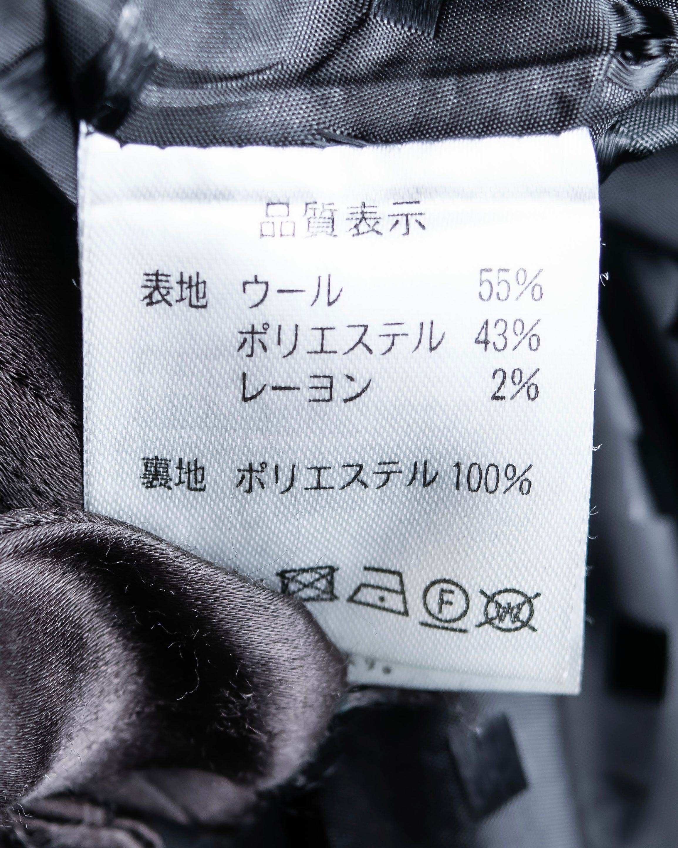 "RUIRUE BOUTIQUE" Shawl collar flare silhouette coat