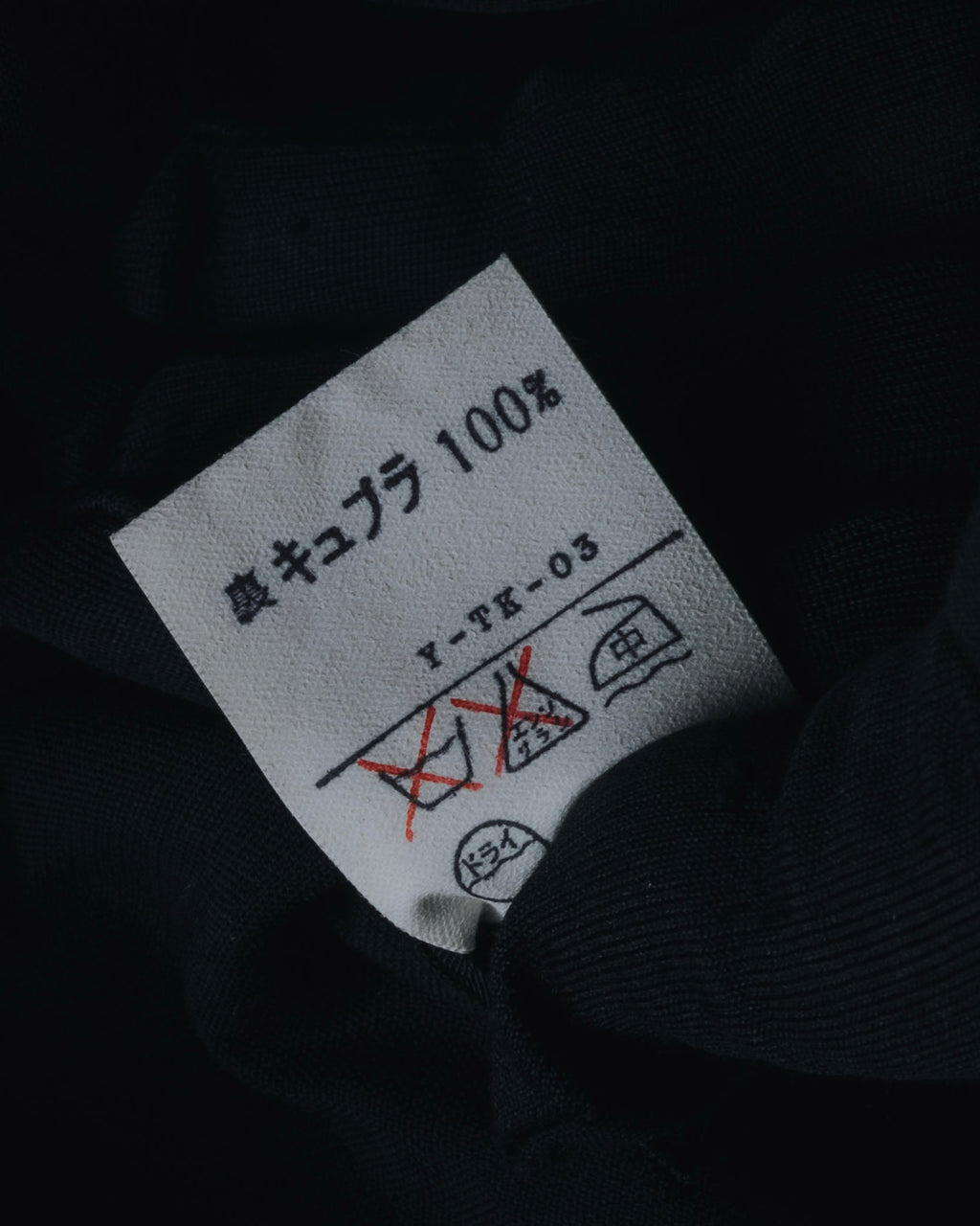 "Christian Dior MONSIEUR" Late 80s-Early 90s wool tailcoat jacket