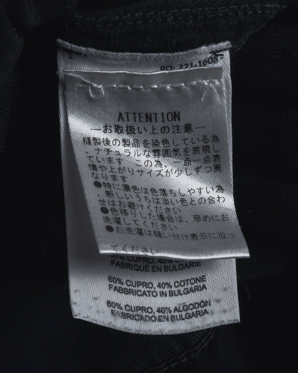 "DRIES VAN NOTEN" 10’s cupro-cotton satin long skirt