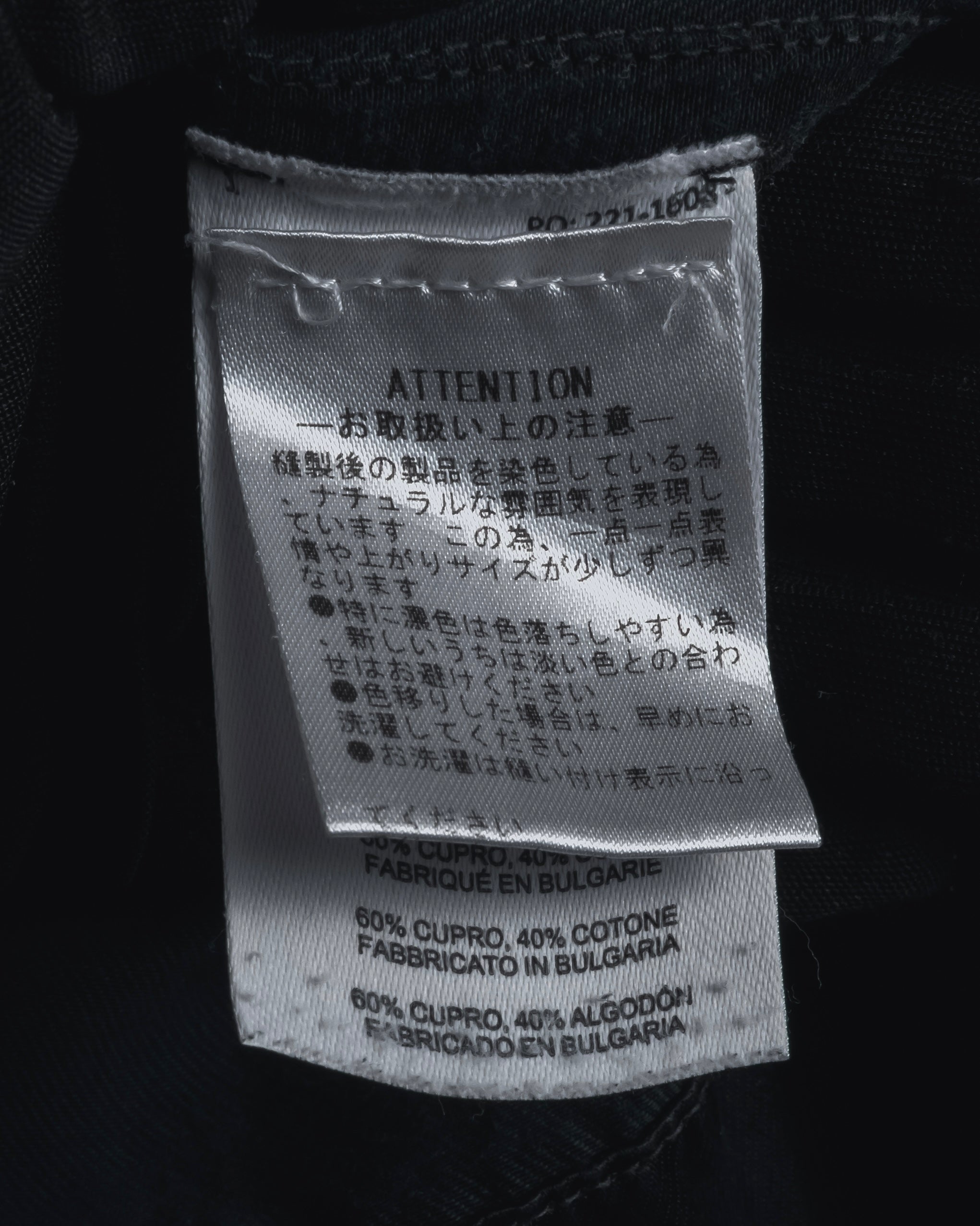 "DRIES VAN NOTEN" 10’s cupro-cotton satin long skirt