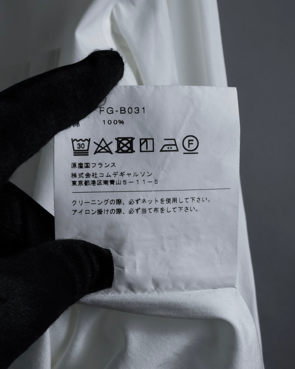 "COMME des GARCONS SHIRT" 01AW French cotton bowtie shirt