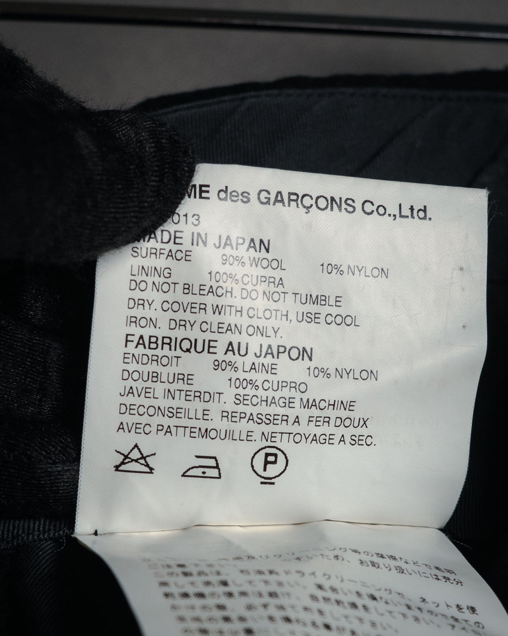 “JUNYA WATANABE COMME des GARÇONS” 2003 AW Structured wool melton wide trousers