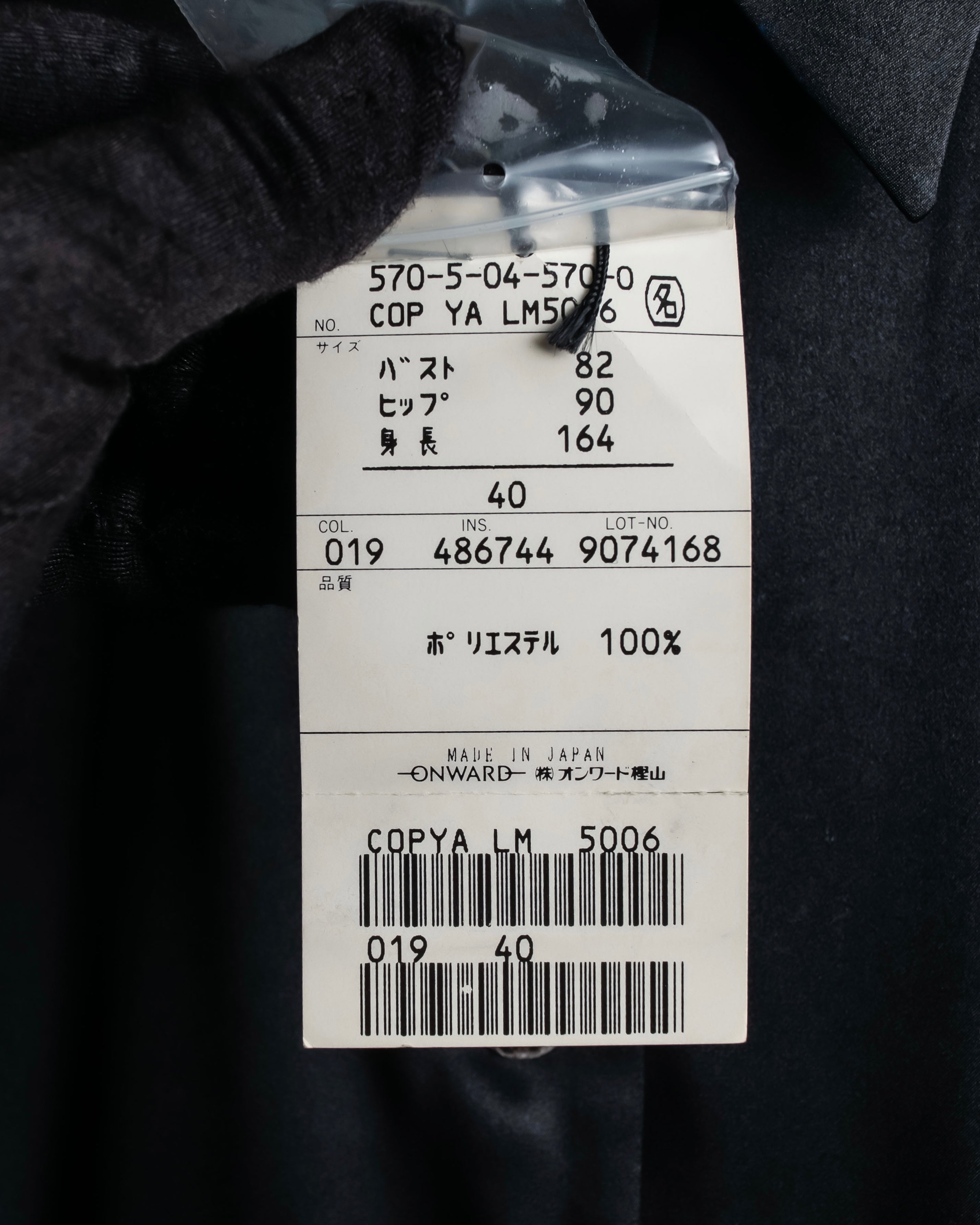 "JEAN PAUL GAULTIER" Beautiful glossy shirt dress