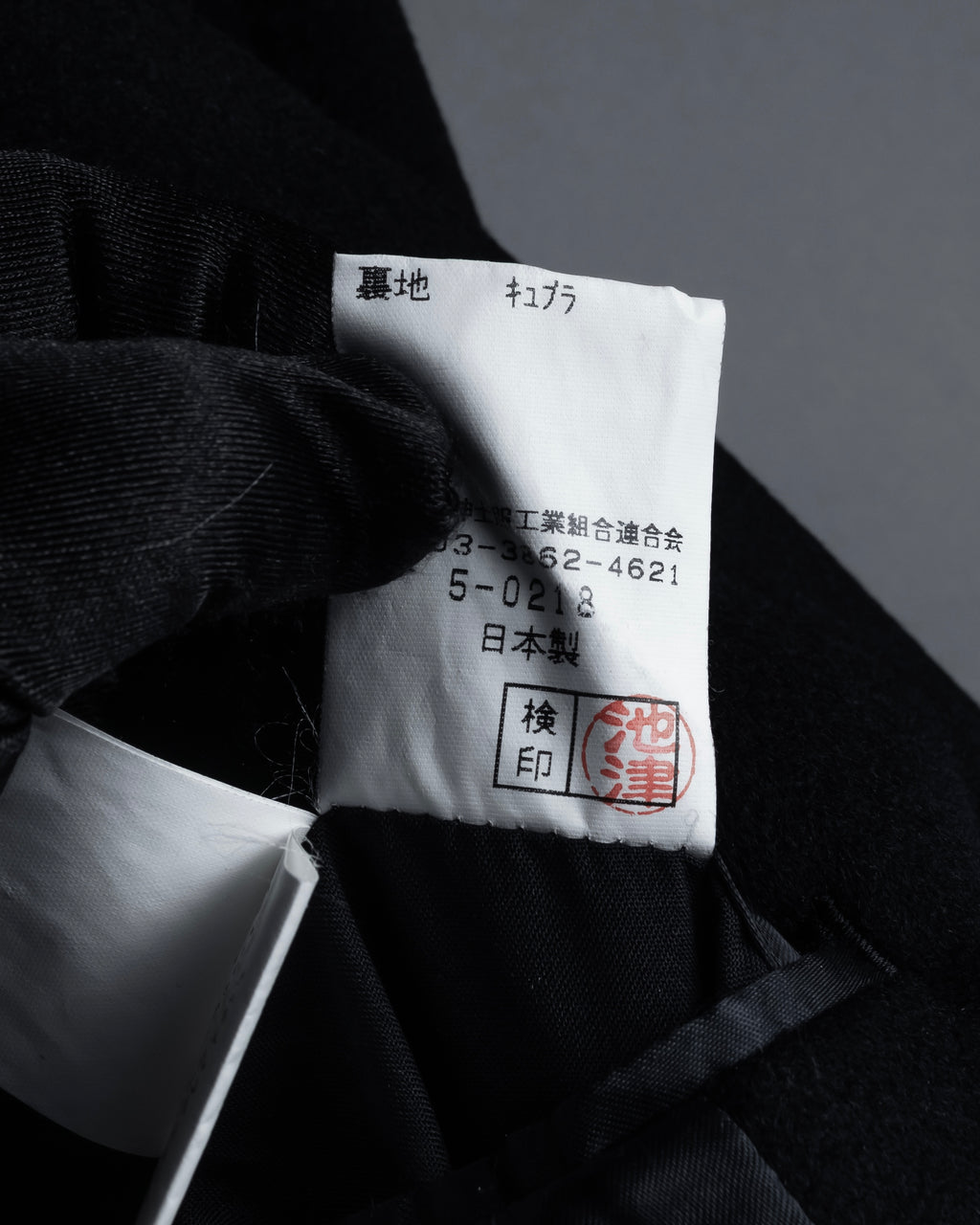 "BELLUMORE／ANTONIO FUSCO"
Fly front 100% cashmere chester coat