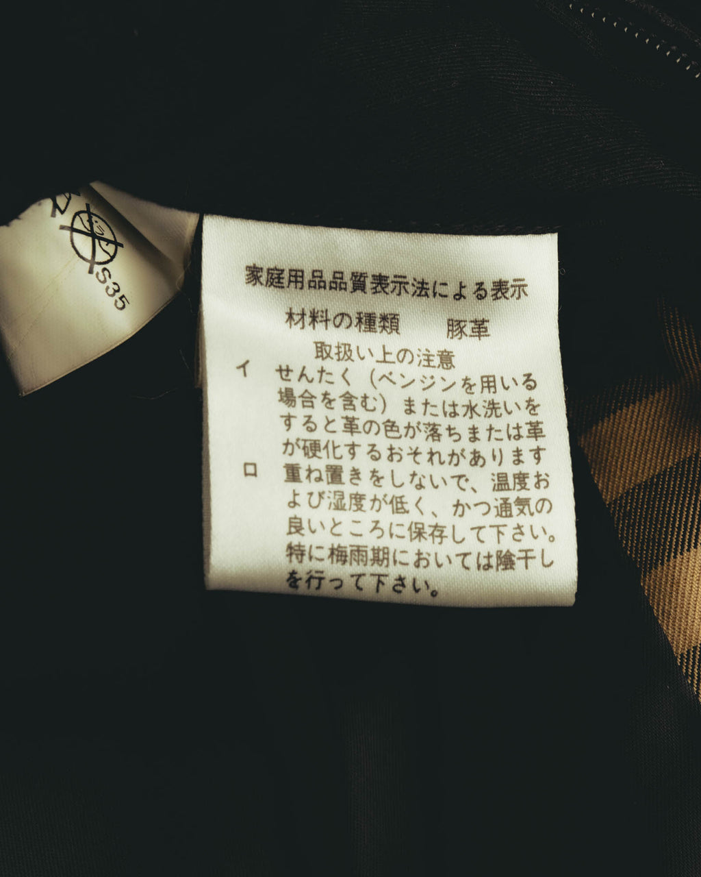 "BURBERRY LONDON" 00's–10's classic zip-up blouson jacket