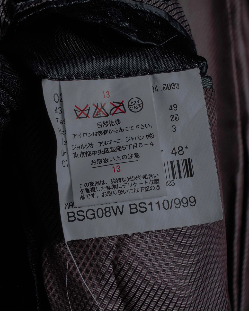 "GIORGIO ARMANI" Velour corduroy double zip up jacket