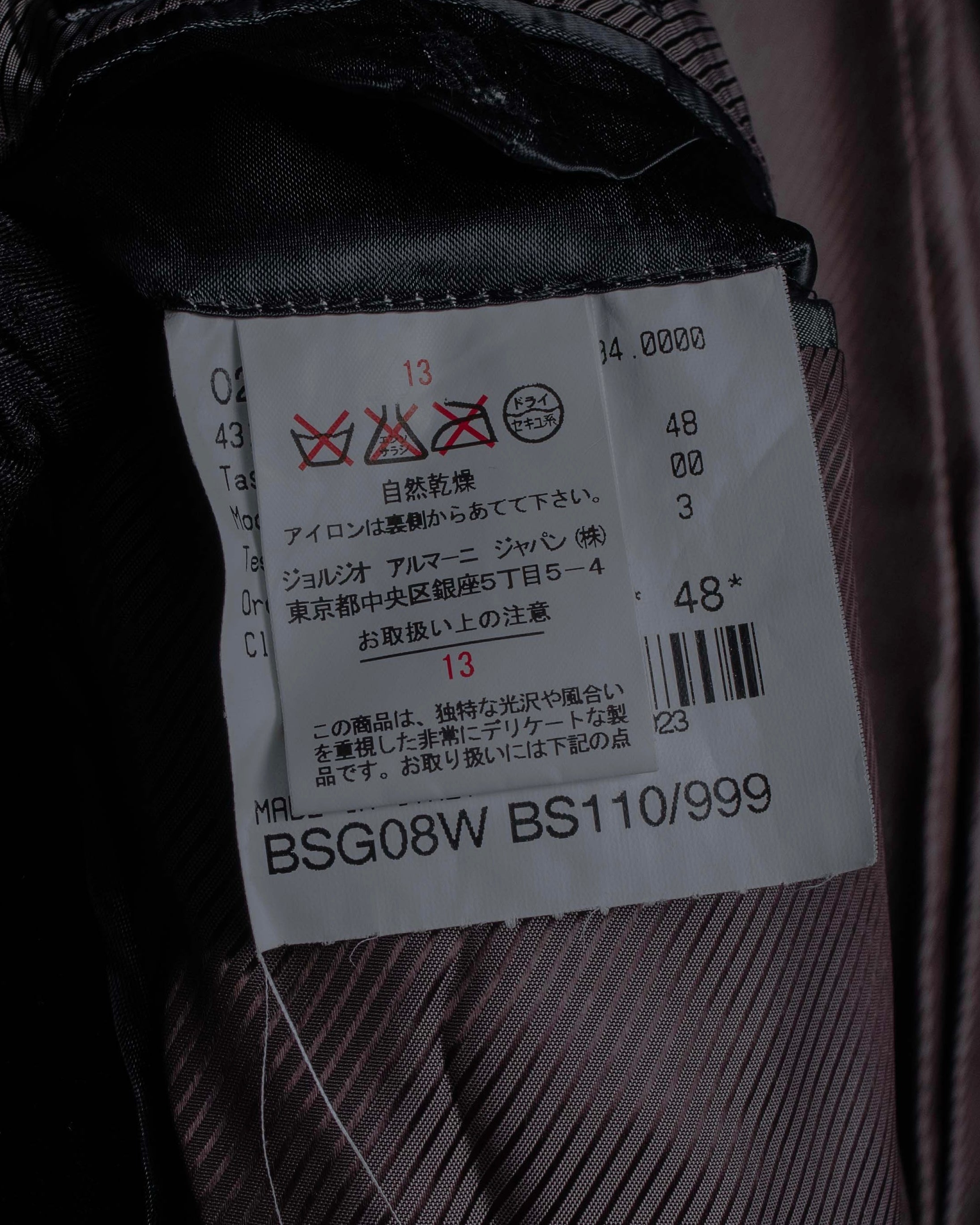 "GIORGIO ARMANI" Velour corduroy double zip up jacket