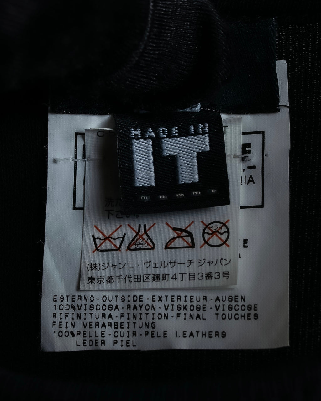 "GIANNI VERSACE" Tassel lace-up design A-line silhouette black dress