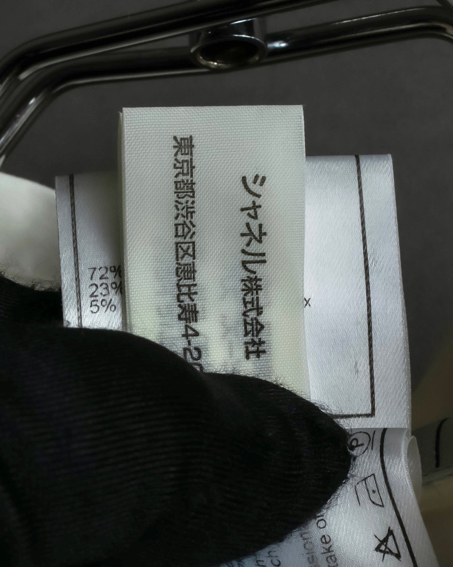 "CHANEL" 2005SS logo studs design shirt jacket