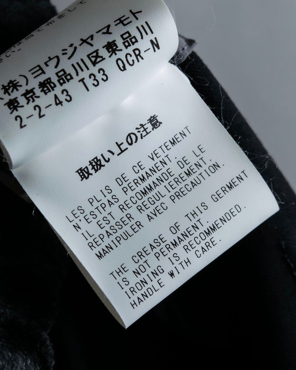 "YOHJI YAMAMOTO +NOIR" Asymmetrical slit sarouel slacks